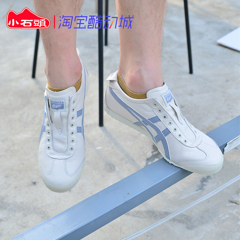 OnitsukaTiger防滑男女休闲鞋