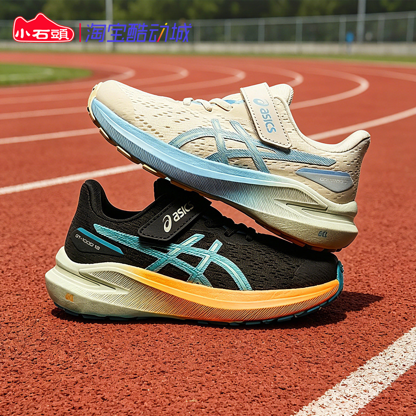 ASICS/亚瑟士童鞋网面透气运动鞋