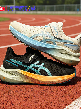 ASICS/亚瑟士童鞋网面透气舒适运动鞋轻便防滑跑步鞋1014A403-001