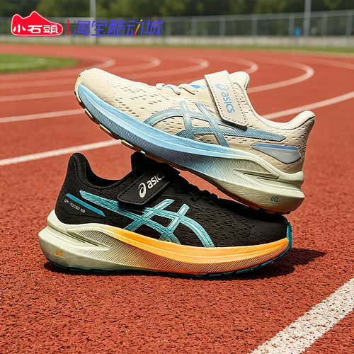 ASICS/亚瑟士童鞋网面透气运动鞋