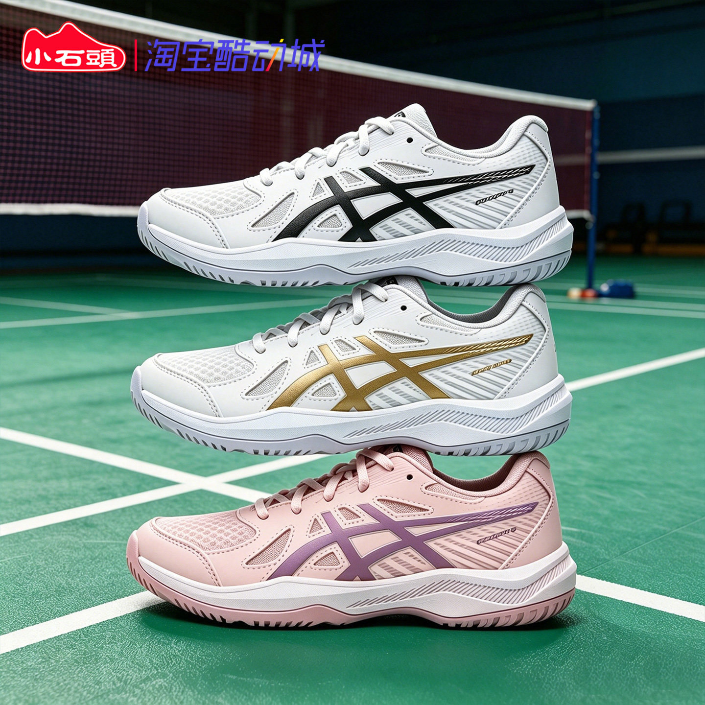 ASICS亚瑟士青少年羽毛球训练鞋轻便透气网眼运动鞋1074A045-101