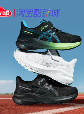 ASICS亚瑟士GT-1000 13儿童跑步鞋透气运动鞋魔术贴1014A344-004