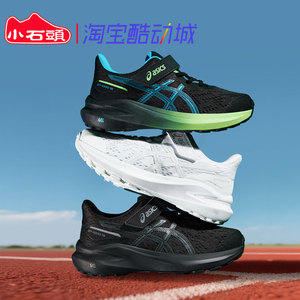 ASICS亚瑟士GT-1000 13儿童跑步鞋透气运动鞋魔术贴1014A344-004