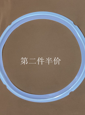 电压力锅配件密封圈三洋