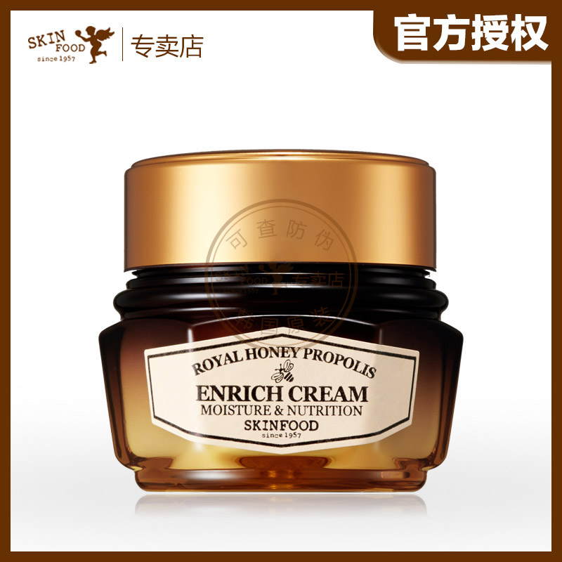 SKINFOOD思亲肤专卖蜂蜜活颜蜂胶面霜锁水补水保湿滋润抗皱修护女