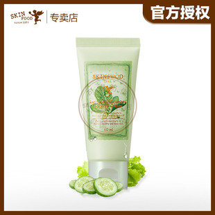 滋潤(rùn)所有膚質(zhì)秋冬季 SKINFOOD思親膚專賣萵苣黃瓜沁潤(rùn)面霜保濕 韓國(guó)