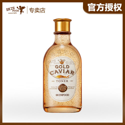 SKINFOOD专卖黄金鱼子酱赋活化妆水控油补水保湿提拉紧致深层清洁