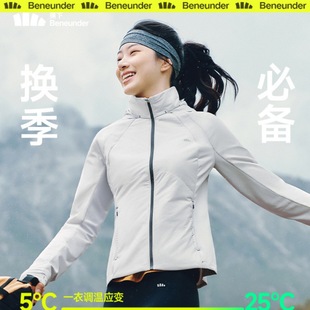 蕉下女士弹力运动气绒外套CL236可收帽中暖保暖似羽绒内胆短外套