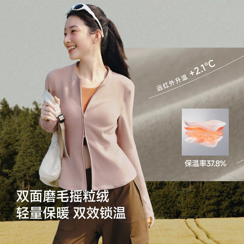 蕉下女士高弹摇粒绒打底衫PM007