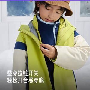 蕉下儿童三合一冲锋衣LS19123秋冬男女童可拆卸气绒外套防风防水