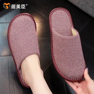 女室内防滑居家包头家用软底地板大码 凉拖男夏 家居棉拖鞋 春秋四季