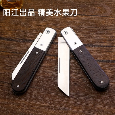 精美水果刀折叠不锈钢木柄小刀高档削皮刀小刀子随身便携锋利小刀