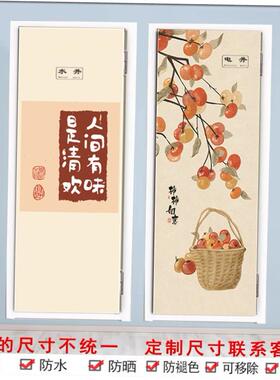 水电井装饰遮挡自黏贴纸画电表箱管道美化贴纸创意电表井美化装饰
