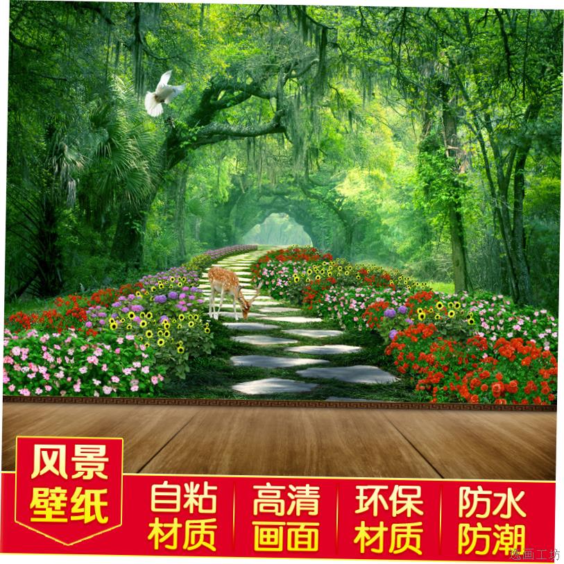 3d立体大自然风景壁纸电视背景墙装饰画卧室客厅沙发自粘贴纸壁画
