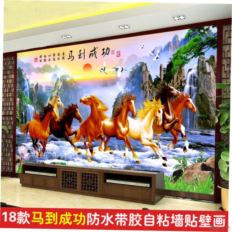 自粘墙贴墙纸客厅沙发装饰画书房会议室3D立体防水中式背景墙壁纸