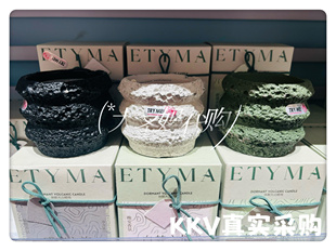 【KKV代购】Etyma.休眠火山香薰蜡烛160g家居装饰香氛