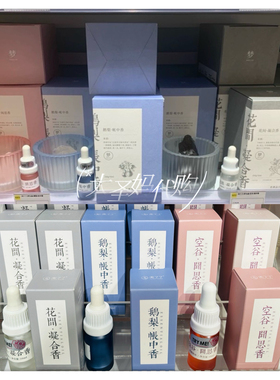 【KKV新品】闻了了梦水晶扩香石+精油香薰套装补充闻思/帐中/凝合