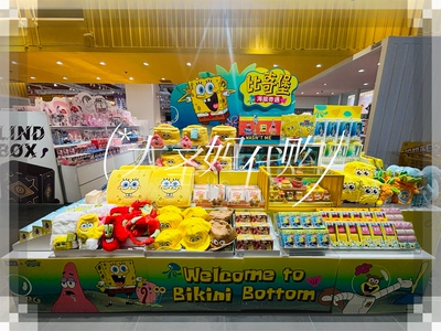 【KKV新品】海绵宝宝毛绒靠垫暖宝宝颈枕手套围脖水杯帽眼罩敲背