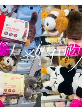 【KKV代购】长64cm多功能动物长条注水暖水袋2000ml大容量腊肠狗