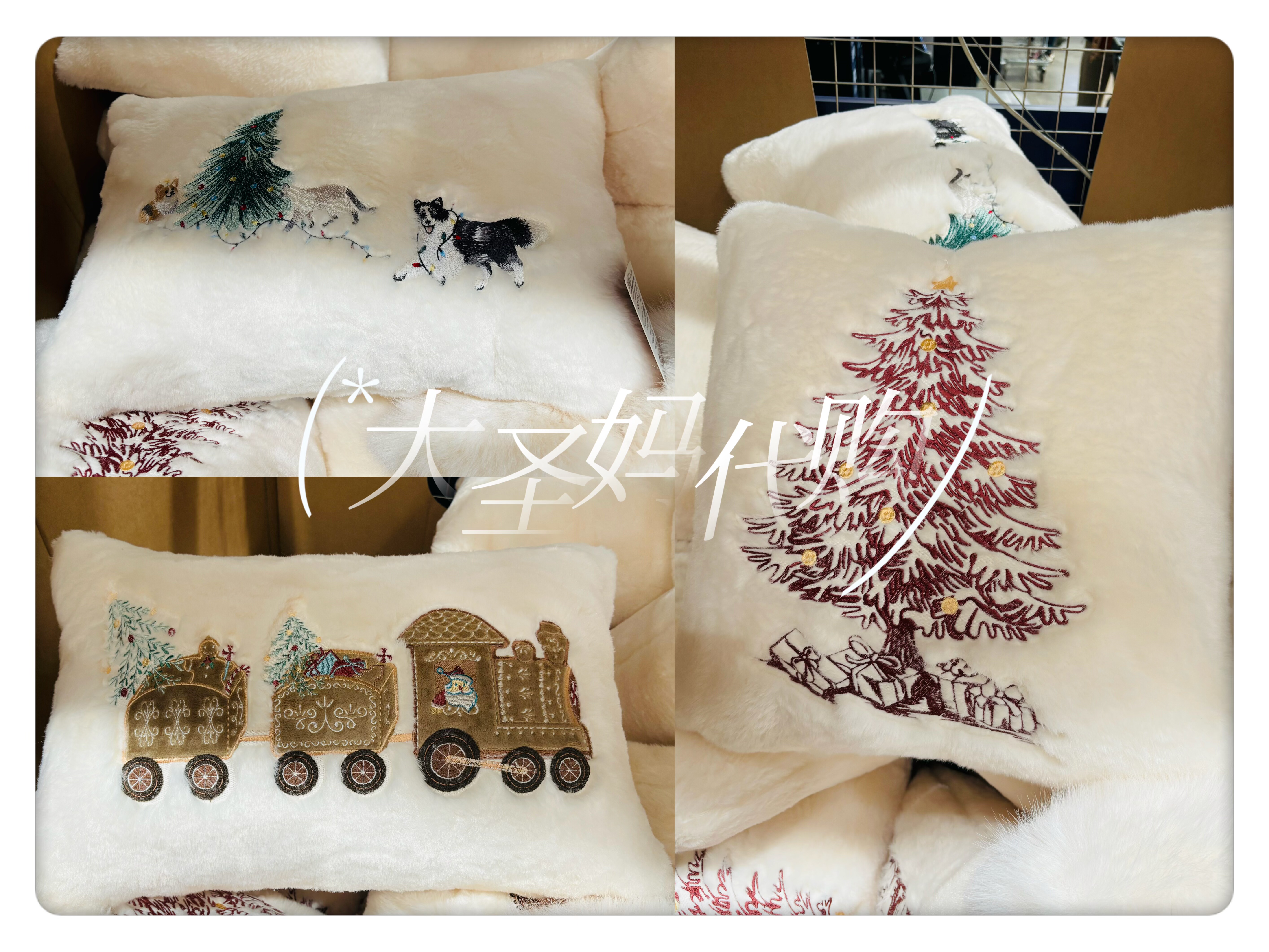 【山姆代购】25年圣诞款Berkshire Life仿兔毛抱枕靠背可拆卸