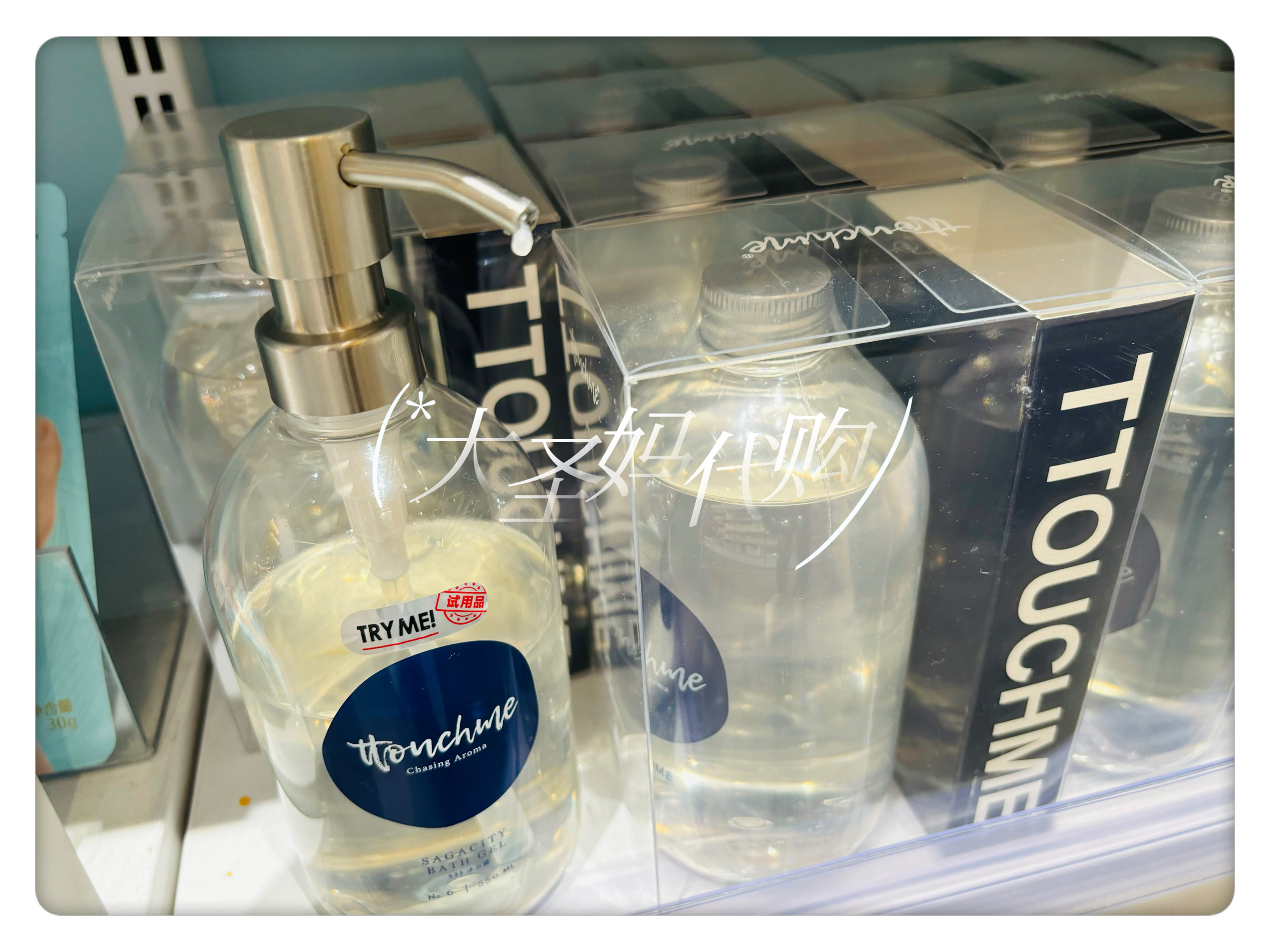 【KKV人气产品】TTOUCHME沐浴露550ml持久留香清洁去油#533/419