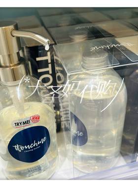 【KKV人气产品】TTOUCHME沐浴露550ml持久留香清洁去油#533/419