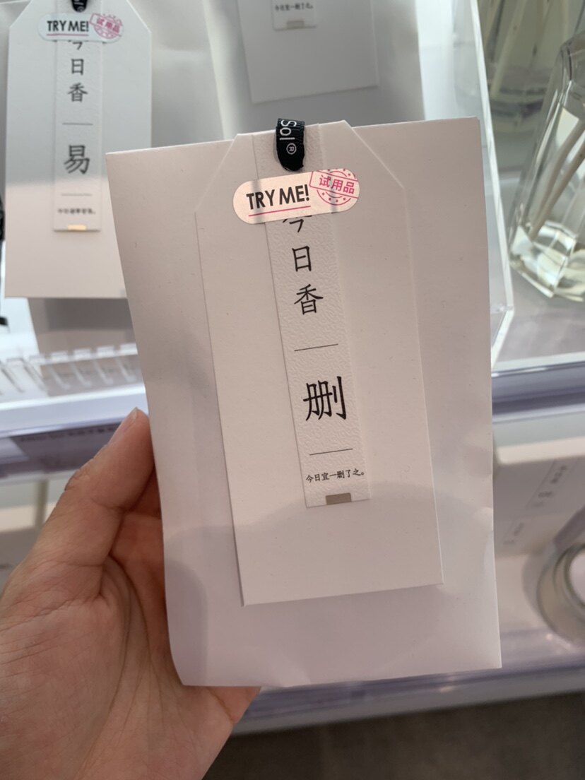 [KKV THANKSGIVING SPECIAL] SMELLED THE ENDLESS SACHET FRESH AIR - DELETE EASY FOUR NO COMPANION PERIOD 15G30G
