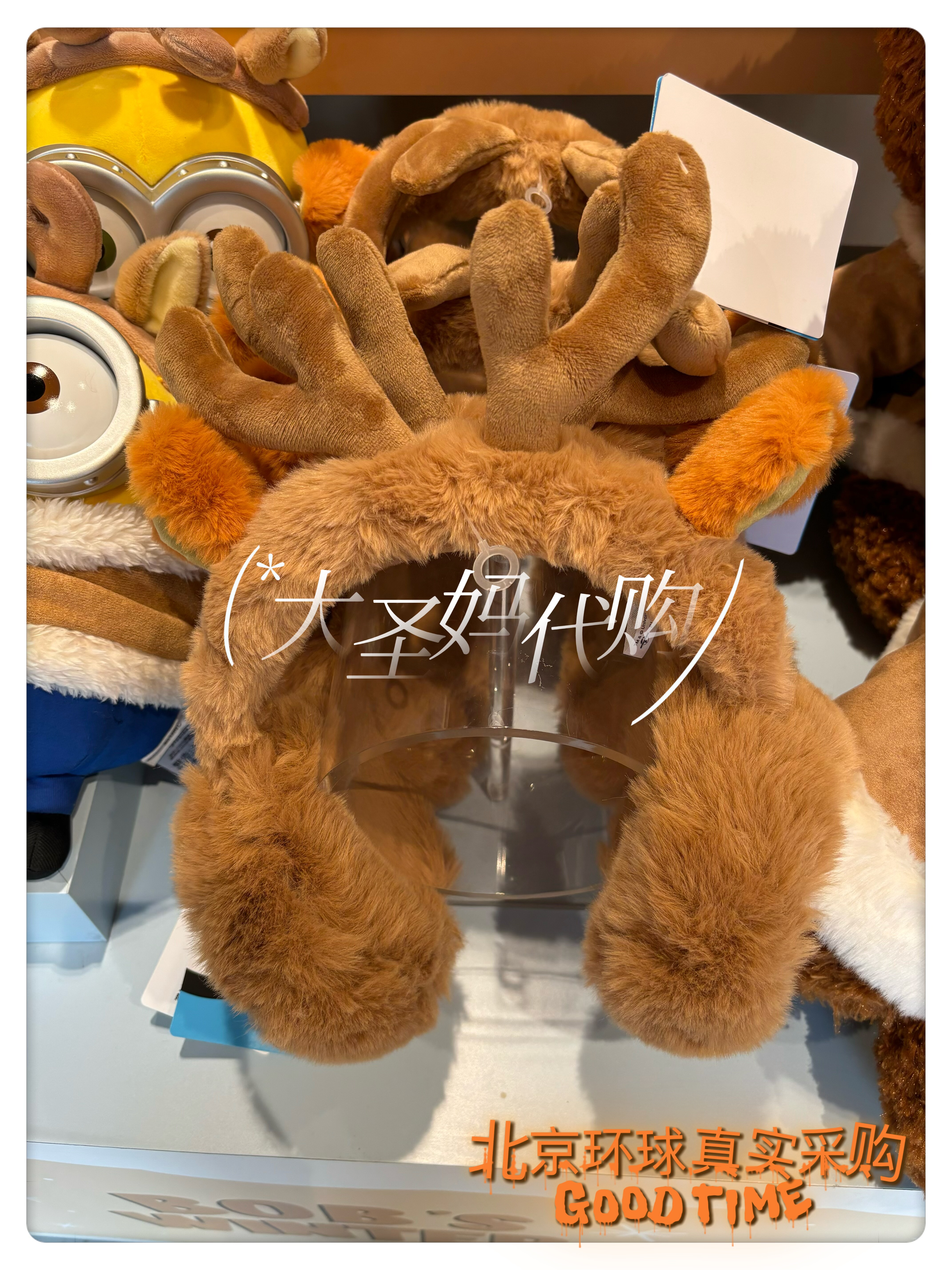 【北京环球影城代购】25年圣诞新款毛绒鹿角发箍