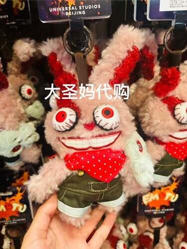 【北京环球影城代购包邮】26年万圣节恶魔兔毛绒玩偶挂件