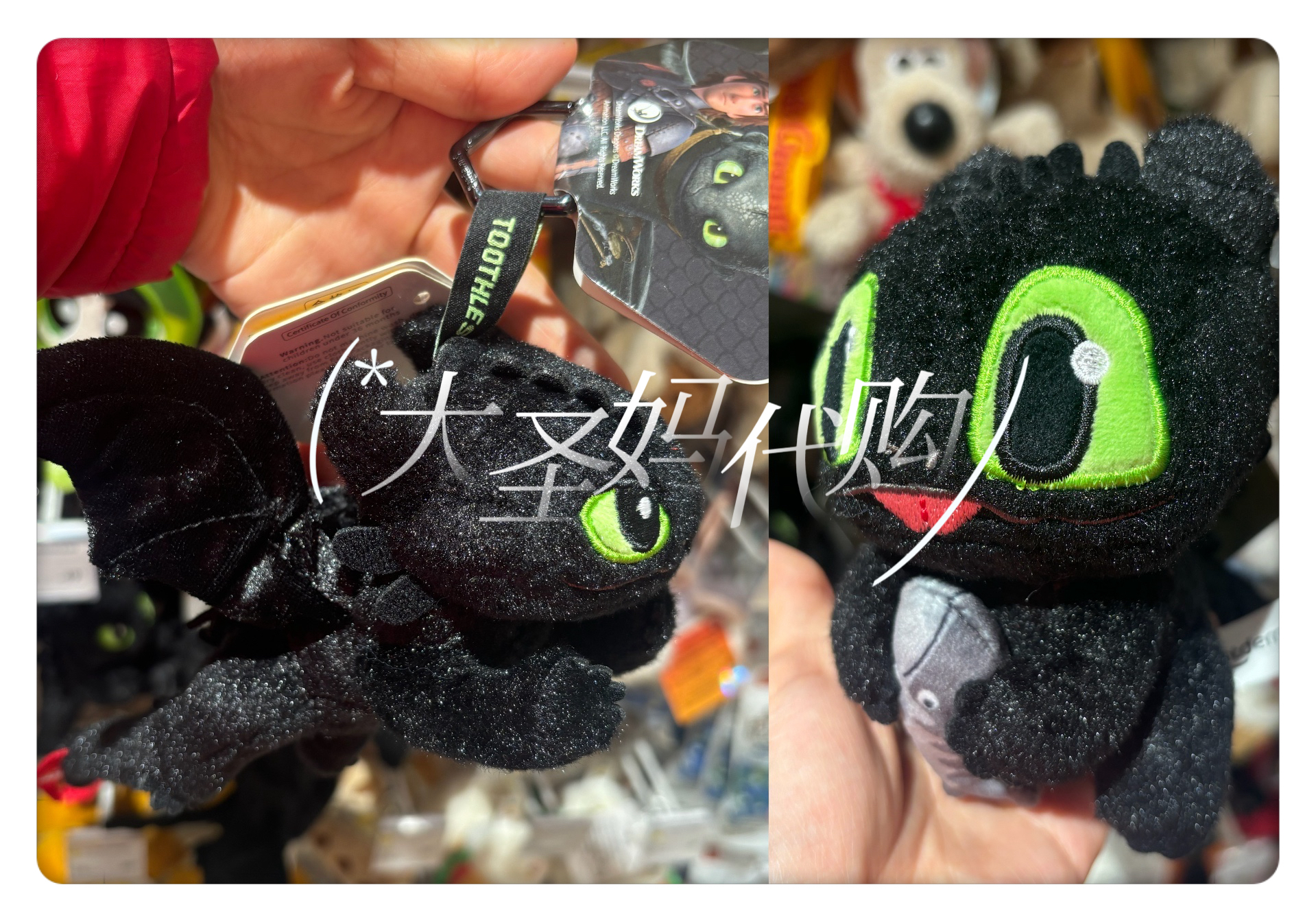 【KKV代购】蜂蜜罐驯龙高手夜煞无牙仔炫酷趴姿/萌酷抱鱼毛绒挂件