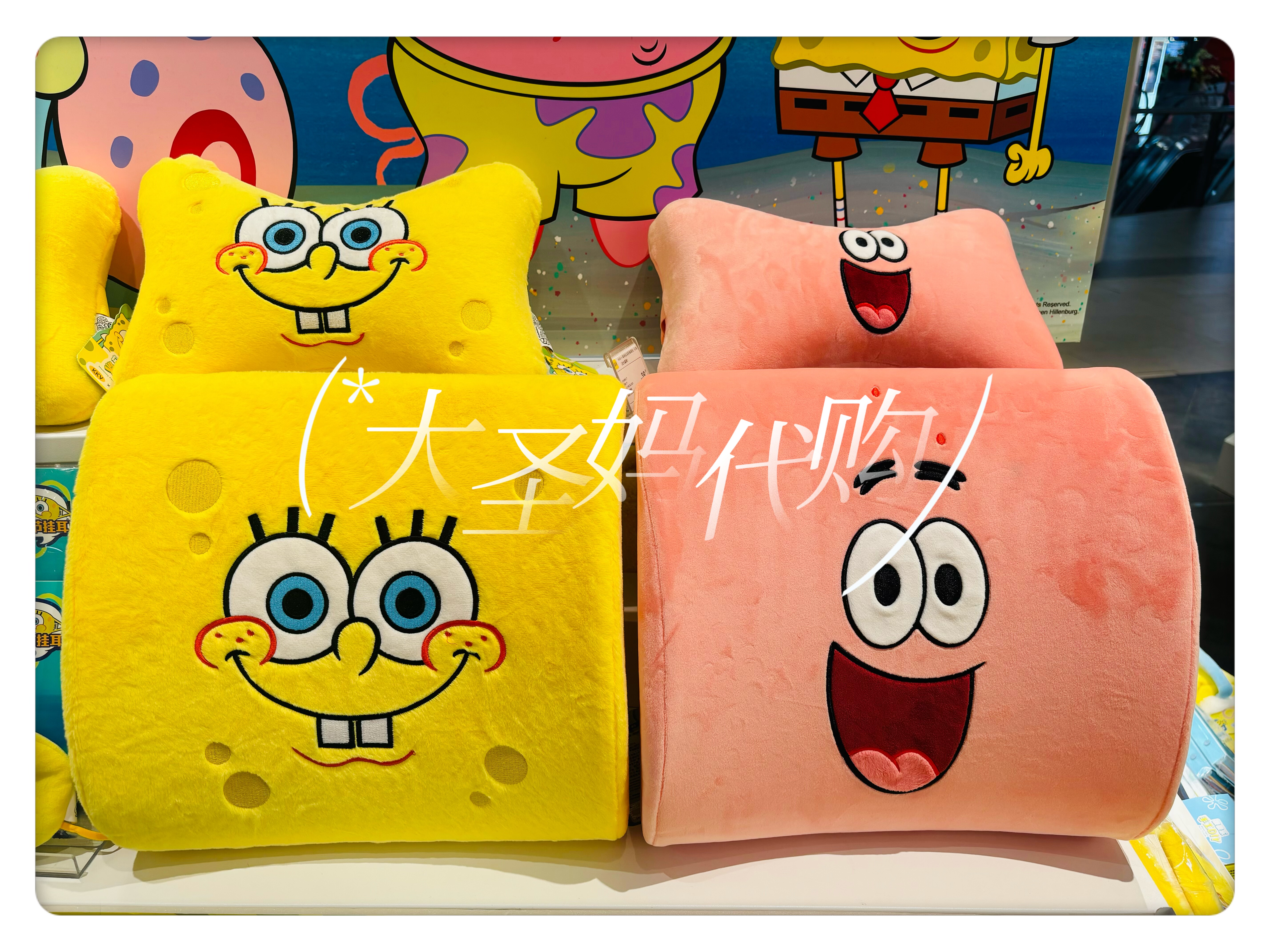 【KKV代购】海绵宝宝系列腰靠垫&头枕派大星