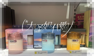 KKV超值包邮】2个装浮香之上云彩系列车载香膏香薰秋日/云海/柔雾