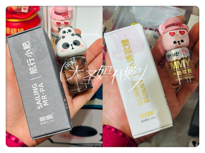 【KKV新品】nose memo&耙老师联名迷你香水随身香氛10ml小耙小绵