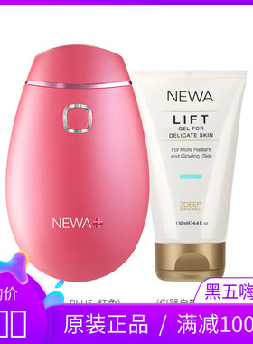 新款NEWA妞娃经典 smart以色列美容仪器提拉紧致无线有线凝胶