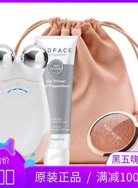 大促！NuFace Trinity mini玫瑰金色微电流紧肤瘦脸器 电子美容仪