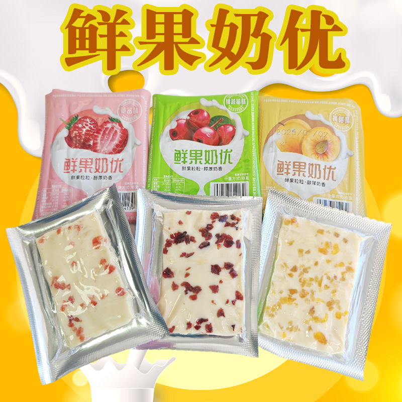 大片奶盖广通塔拉果粒内蒙古奶酪