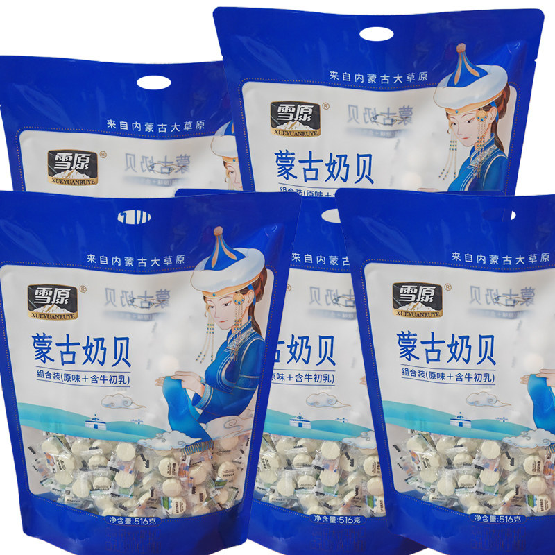 雪原516g奶贝原味含牛初乳奶贝独立内蒙古草原零食特色乳制品美食