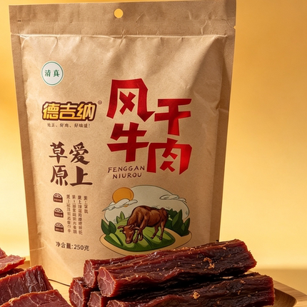 德吉纳爱上草原风干牛肉干250g清真手撕原香辣零食内蒙古特产美食