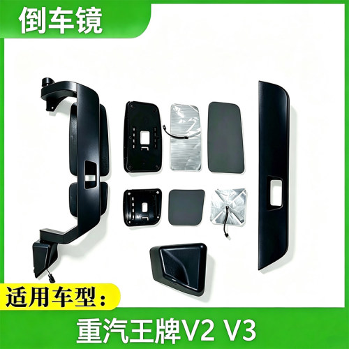 重汽王牌国六电动加热后视镜总成