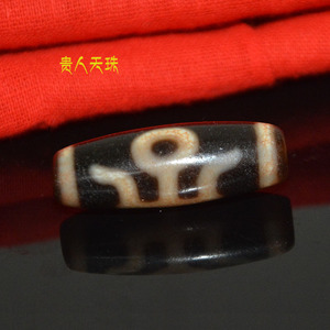 西藏贵人天珠包浆风化老料