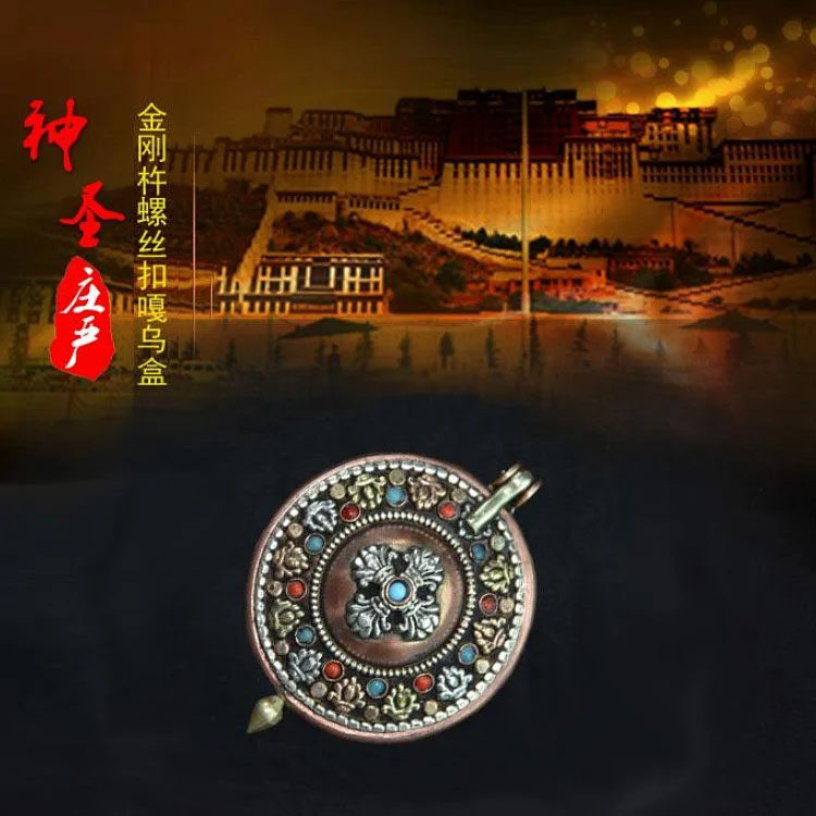 藏式十字金刚杵吉祥八宝圆形嘎乌盒螺丝扣吊坠民族风大号