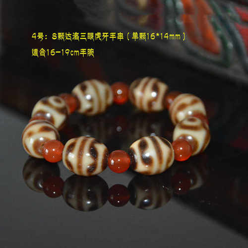 一图一物天然西藏真品达洛桶形坛城二眼虎牙莲花宝瓶天珠手串藏式