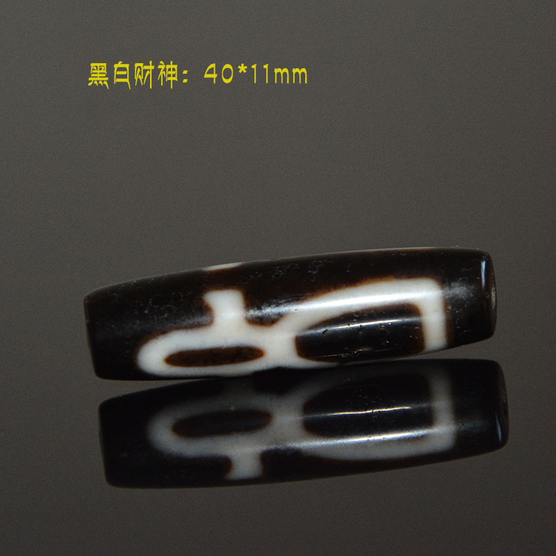 九秘坊男女天然九眼五眼黑白天珠