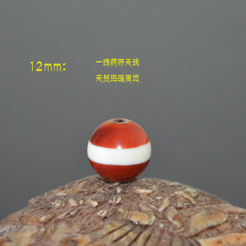 天然玛瑙一线药师天珠朱砂红色手工散珠子手链项链佛珠隔珠配件