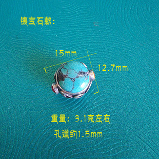 天然高瓷绿松石单珠纯银镶嵌宝石圆形散珠子手饰配珠高端配件