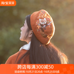 瞳莞设计羊毛贝雷帽女复古秋冬季百搭刺绣花朵画家帽文艺熊果果