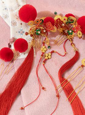 瞳莞原创设计福禄双吉发饰汉服配饰发簪古风发钗新年红色好运