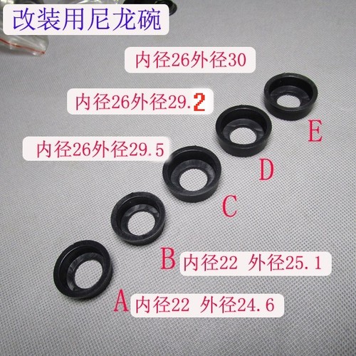 轴承改装改装ANICERIDE滚珠花鼓