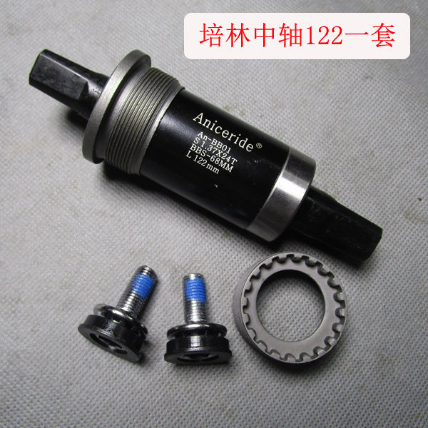 Vòng Bi Gắn Liền Trục Giữa Trục Giữa Trục Giữa Trục Giữa Trục Giữa Trục Giữa Trục Giữa Trục Giữa Trục Giữa Trục Giữa Trục Lớn Chính Hãng Aniceride
