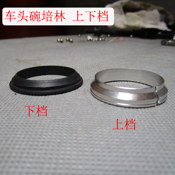 培林碗组铝合金上档配件山地车